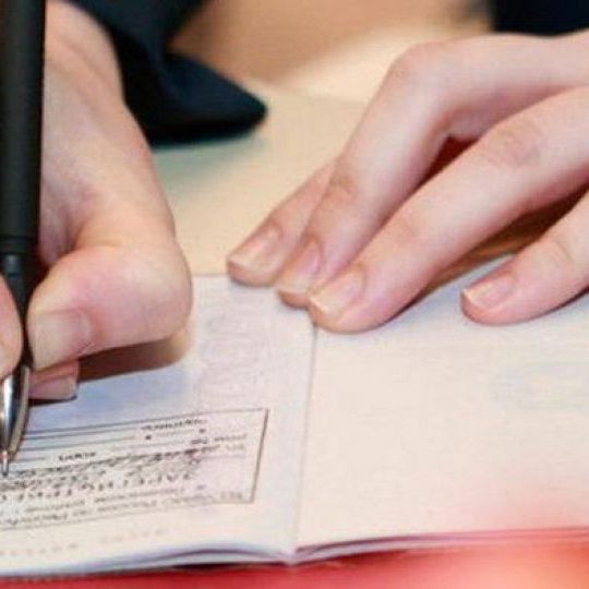 прописка в Воронежской области
